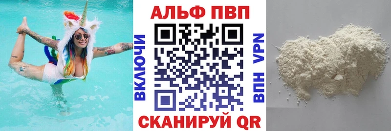 А ПВП крисы CK Чайковский