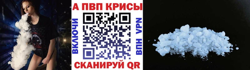 это телеграм Чайковский Альфа ПВП мука mega tor