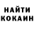 КОКАИН VHQ xSensiv
