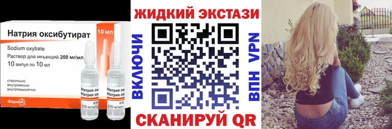 кракен онион  Чайковский  Бутират Butirat 