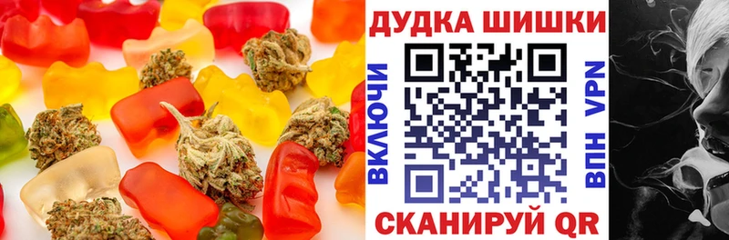 ОМГ ОМГ вход  Чайковский  Cannafood марихуана 