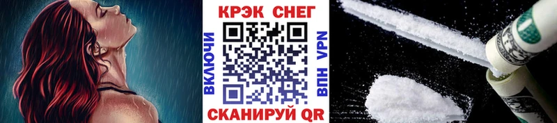 MEGA ссылки  наркотики  Чайковский  КОКАИН Перу 