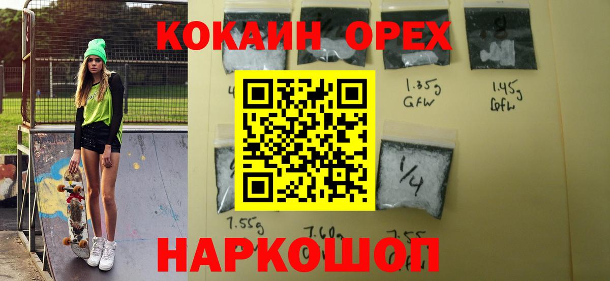 Cocaine Эквадор Чайковский