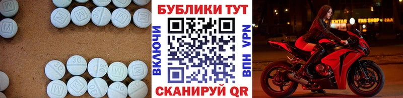 где найти   Чайковский  Экстази 300 mg 