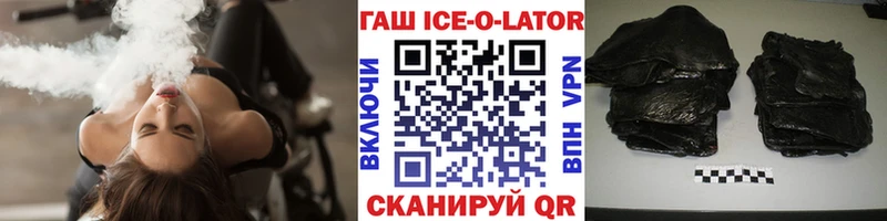как найти наркотики  Чайковский  Гашиш VHQ 