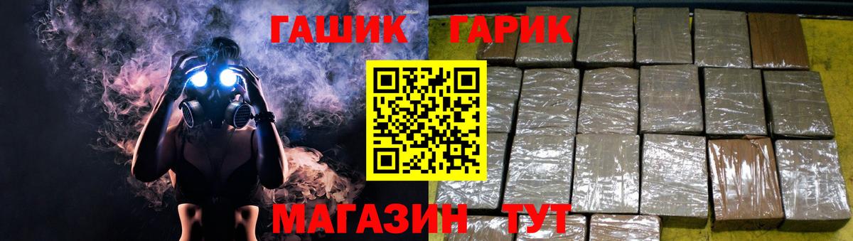 Канабис Чайковский