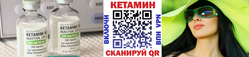 закладка  Чайковский  КЕТАМИН VHQ 