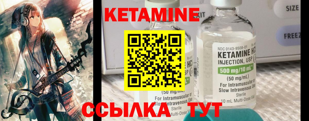 darknet какой сайт  Вход с VPN  гидра зеркало  Чайковский  КЕТАМИН ketamine  КЕТАМИН VHQ 