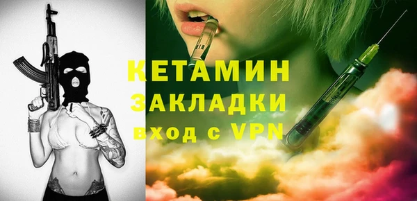 прущие крисы Куйбышев