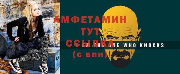 COCAINE Кулебаки