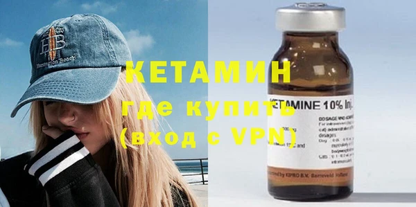 прущие крисы Куйбышев