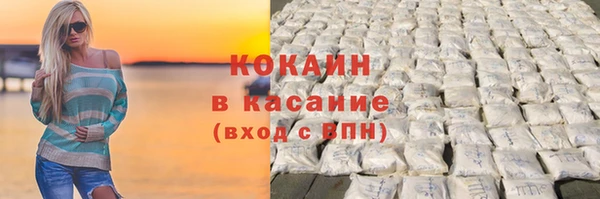 бутират Краснотурьинск