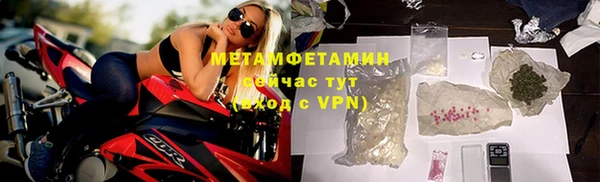 соль ск Краснослободск