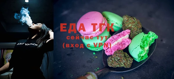 прущие крисы Куйбышев