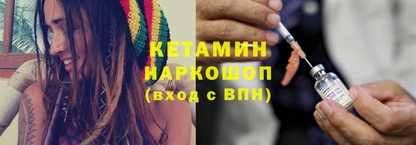 мефедрон мука Лабытнанги