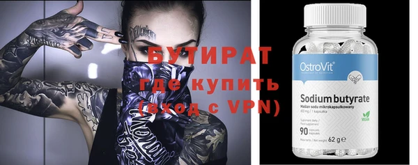 COCAINE Кулебаки