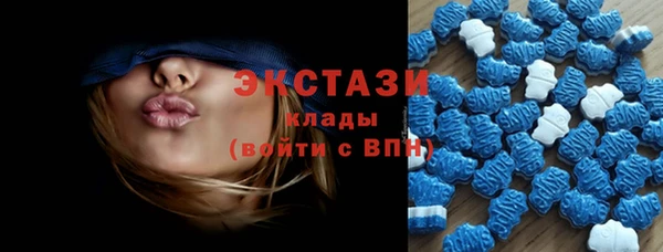 синтетический гашиш Красноперекопск