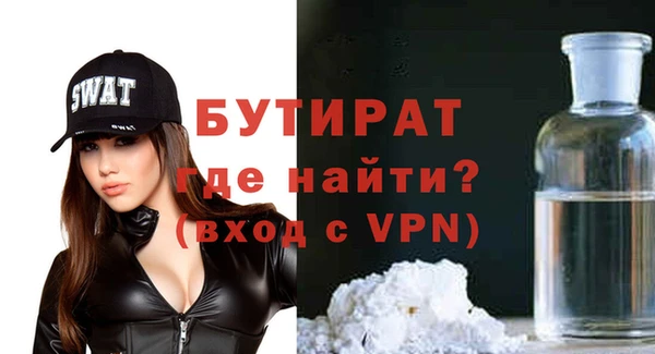 МДМА Лагань