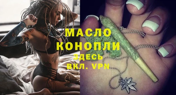 прущие крисы Куйбышев
