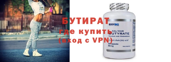 прущие крисы Куйбышев