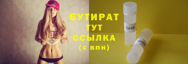 COCAINE Кулебаки