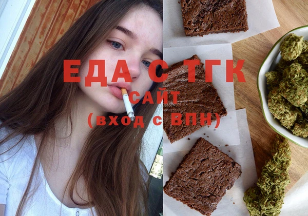 прущие крисы Куйбышев