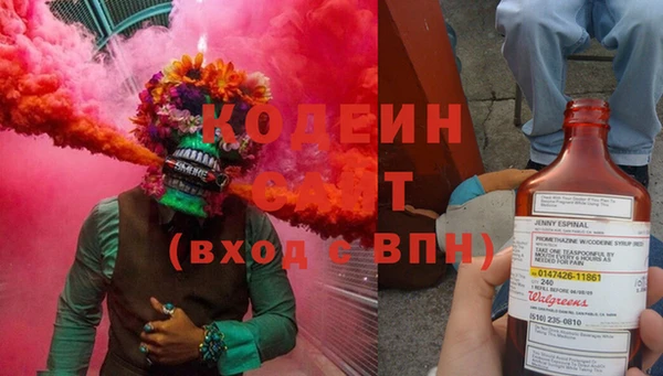 синтетический гашиш Красноперекопск