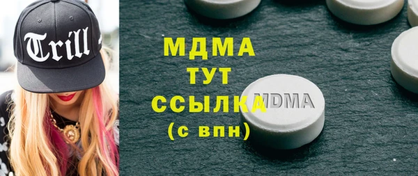 синтетический гашиш Красноперекопск
