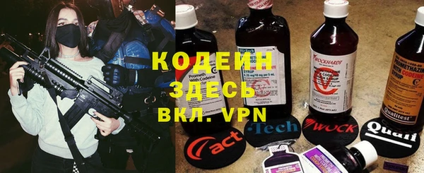 бутират Краснотурьинск