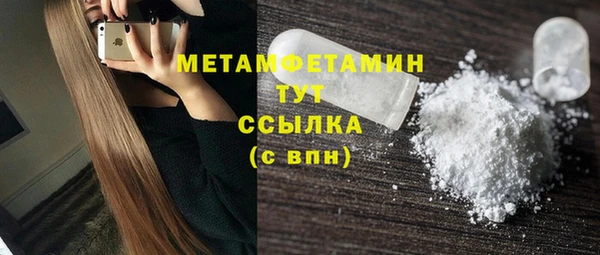 прущие крисы Куйбышев