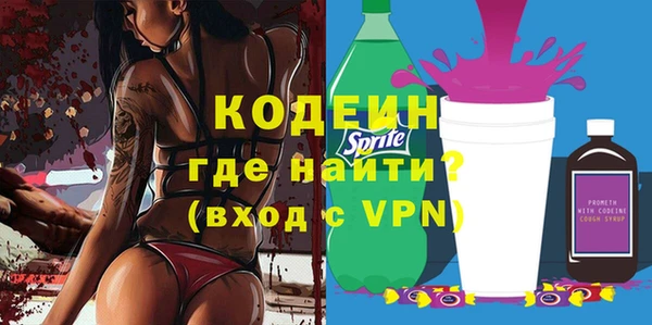 COCAINE Кулебаки