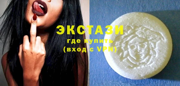 мефедрон мука Лабытнанги