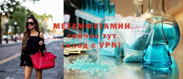 бутират Краснотурьинск