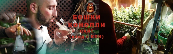 бутират Краснотурьинск