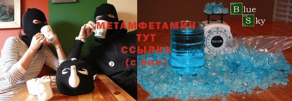 прущие крисы Куйбышев