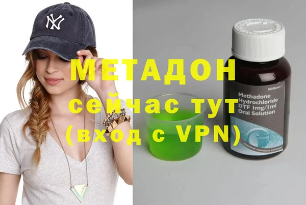 прущие крисы Куйбышев