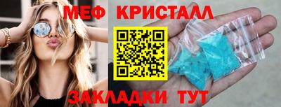 круглые Комсомольск-на-Амуре