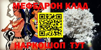 круглые Комсомольск-на-Амуре