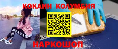 круглые Комсомольск-на-Амуре