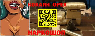 гидра Конаково