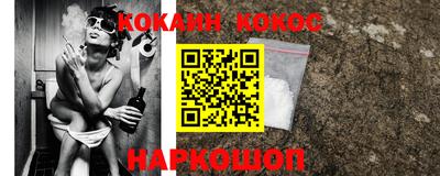 гидра Конаково