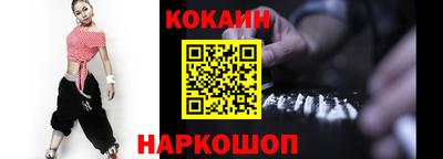 круглые Комсомольск-на-Амуре