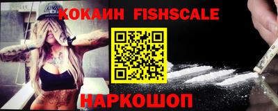 гидра Конаково