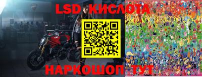 гидра Конаково