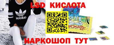 круглые Комсомольск-на-Амуре