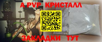 круглые Комсомольск-на-Амуре