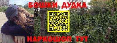 гидра Конаково