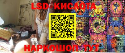 гидра Конаково