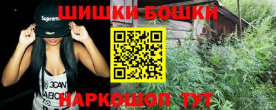 гидра Конаково