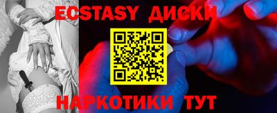 mdma Краснодар